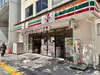 【東京都/千代田区九段北】ブランズ九段北 セブンイレブン九段北4丁目店（現地より約140m）