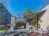 【東京都/港区三田】パークマンション三田綱町ザフォレスト エントランス