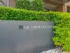 【東京都/豊島区西池袋】ザ・タワーグランディア マンション表札