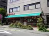 【東京都/港区三田】ザ・パークハウス三田ガーデン まいばすけっと南麻布古川橋店（現地より約385m）