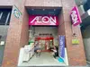 【東京都/港区西麻布】ザ・パークハウス西麻布レジデンス まいばすけっと　西麻布店（現地より約60m）：