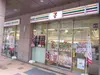 【東京都/港区三田】シティタワー麻布十番 セブンイレブン三田一丁目店（現地より約40m）