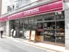 【東京都/港区白金】白金ザ・スカイ WEST棟 ナチュラルローソン白金一丁目店（現地より約140m）：