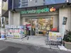 【東京都/港区南青山】常盤松ハウス マルエツプチ南青山七丁目店（現地より約150m）