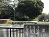 【東京都/目黒区上目黒】ザ・パークハウス諏訪山 目黒区立菅刈公園（現地より約930m）