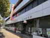 【東京都/港区赤坂】サンウッド青山 赤坂郵便局（現地より約190m）