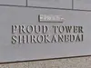 【東京都/港区白金台】プラウドタワー白金台 マンション表札