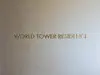 【東京都/港区浜松町】ワールドタワーレジデンス　WORLDTOWERRESIDENCE マンション表札