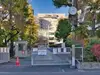 【東京都/港区三田】パークコート麻布十番ザ・タワー 赤羽小学校（現地より約650m）
