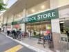 【東京都/渋谷区恵比寿西】ピアース恵比寿WEST HILLS ピーコックストア恵比寿南店（現地より約370m）