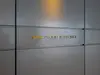 【東京都/港区六本木】プラウド六本木 マンション表札