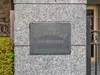 【東京都/新宿区払方町】ヴァンセット払方 マンション表札