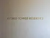 【東京都/港区浜松町】WORLD TOWER RESIDENCE マンション表札