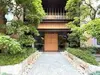 【東京都/千代田区三番町】パークコート三番町ヒルトップレジデンス 
