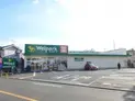 【東京都/小金井市前原町2丁目】小金井市前原町2丁目 土地 ウェルパーク 小金井前原町店(現地より約660m)