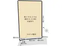 【千葉県/市川市八幡5丁目】市川市八幡5丁目 土地 区画図