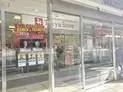 【東京都/立川市錦町3丁目】立川市錦町3丁目 土地 東急ストア立川駅南口店(現地より約800m)