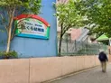 【東京都/世田谷区新町3丁目】世田谷区新町3丁目 一戸建て さくら幼稚園(現地より約280m):徒歩約4分
