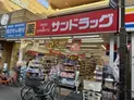 【東京都/目黒区南3丁目】目黒区南3丁目 一戸建て サンドラッグ 大岡山店(現地より約476m)