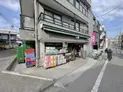 【東京都/板橋区小茂根1丁目】プラウドシティ小竹向原 フロントコート まいばすけっと 小竹向原駅北店(現地より約450m)
