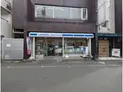 【東京都/豊島区池袋本町1丁目】クラッセ国際コーポ池袋 ローソン・スリーエフ北池袋駅前店(現地より約80m)