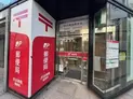 【東京都/渋谷区宇田川町】OLIO渋谷 渋谷神南郵便局(現地より約740m)