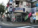 【神奈川県/横浜市青葉区荏田西1丁目】クレッセント市が尾ヒルサイドコート クリエイトS.D.市が尾店(現地より約750m)