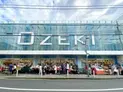 【東京都/世田谷区玉堤1丁目】玉堤コーポ B棟 オオゼキ 尾山台店(現地より約1,180m)