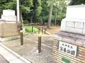 【東京都/世田谷区玉堤1丁目】玉堤コーポ B棟 大田区立宝来公園(現地より約1,421m)