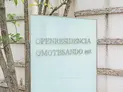 【東京都/港区西麻布2丁目】オープンレジデンシア表参道est マンション表札