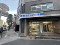 【東京都/港区西麻布2丁目】オープンレジデンシア表参道est ローソン 西麻布四丁目店(現地より約600m)