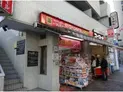 【東京都/港区南麻布1丁目】朝日南麻布マンション ドラッグストア スマイル麻布十番店(現地より約560m)