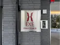 【大阪府/大阪市港区市岡元町1丁目】エグゼ大阪ドームII マンション表札