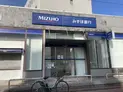 【東京都/大田区山王4丁目】ジェイパーク山王 みずほ銀行 大森支店馬込銀座出張所(現地より約350m)