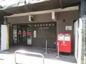 【神奈川県/横浜市南区真金町1丁目】MAXIV横浜阪東橋 横浜浦舟郵便局(現地より約180m)