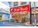 【東京都/豊島区巣鴨2丁目】AXAS巣鴨Sta. サンドラッグ巣鴨店(現地より約100m)