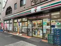 【東京都/目黒区柿の木坂3丁目】マンション柿の木坂 セブンイレブン 世田谷野沢2丁目店(現地より約500m)