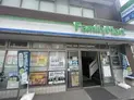 【東京都/港区南麻布3丁目】スタイルハウス南麻布 ファミリーマート 麻布運動場前店(現地より約280m):