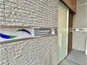 【東京都/千代田区神田和泉町】ルネ神田和泉町 マンション表札
