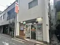 【東京都/港区南麻布1丁目】パークコート南麻布 南麻布二郵便局(現地より約260m):