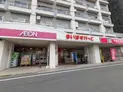【東京都/世田谷区代田4丁目】デュオステージ下北沢 キッチンオリジン 世田谷代田店(現地より約350m):写真右側
