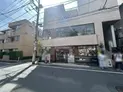 【東京都/世田谷区代田6丁目】ハイシティ下北沢 成城石井 下北沢西口店(現地より約250m)