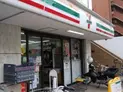 【東京都/文京区千駄木5丁目】オープンレジデンシア千駄木ヒルズ セブン-イレブン 文京千駄木1丁目店(現地より約270m):