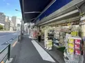 【東京都/文京区千駄木5丁目】オープンレジデンシア千駄木ヒルズ ウエルシア文京千駄木店(現地より約610m):