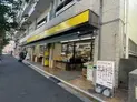 【東京都/文京区千駄木5丁目】オープンレジデンシア千駄木ヒルズ ハナマサプラス動坂店(現地より約710m):