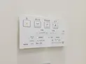 【東京都/目黒区中目黒2丁目】朝日第二中目黒マンション トイレ 操作パネル