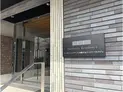 【神奈川県/川崎市中原区中丸子】ハーモニーレジデンス川崎中丸子CITY FRONT マンション表札