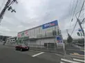 【兵庫県/神戸市東灘区御影本町6丁目】クラージュ御影 エディオン 御影店(現地より約200m):