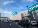 【兵庫県/神戸市東灘区御影本町6丁目】クラージュ御影 ニトリ 神戸御影店(現地より約360m):