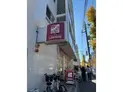 【東京都/世田谷区駒沢5丁目】アルテシモアスタ ナチュラルローソンNL駒沢五丁目店(現地より約18m)
